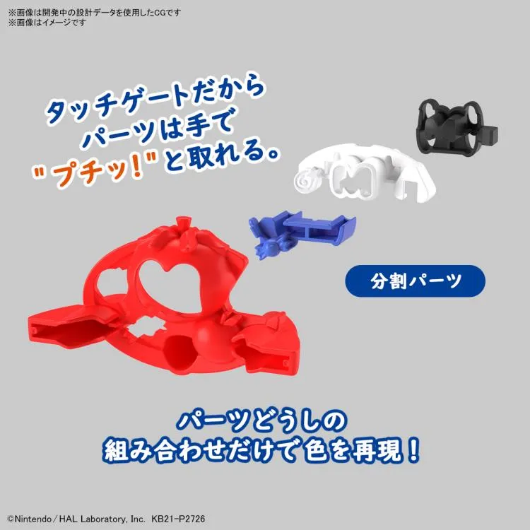 Bandai Entry #08 Grade Kirby Model Kit