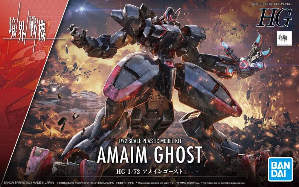Bandai HG 1/72 Kyoukai Senki #04 AMAIM Ghost Model Kit