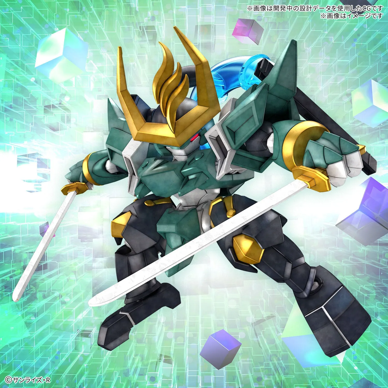 Bandai Mashin Genesis Wataru #SP03 Fujinmaru (Limited Initial Edition) Model Kit