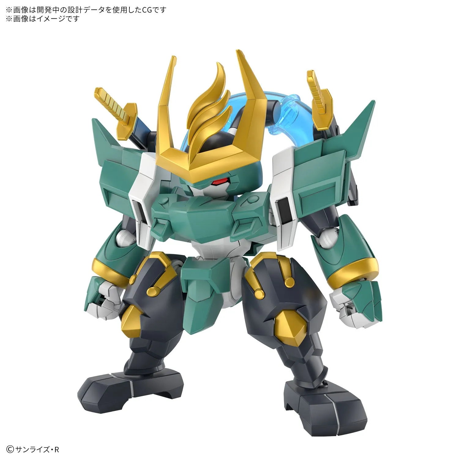 Bandai Mashin Genesis Wataru #SP03 Fujinmaru (Limited Initial Edition) Model Kit