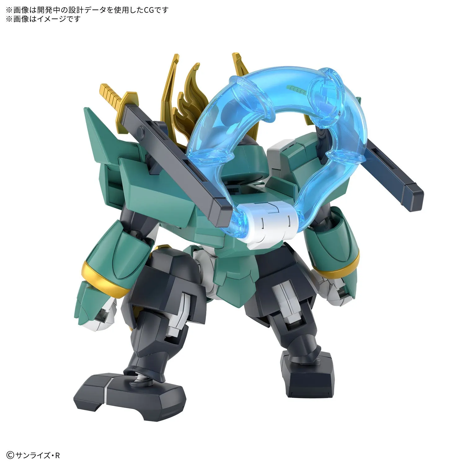 Bandai Mashin Genesis Wataru #SP03 Fujinmaru (Limited Initial Edition) Model Kit