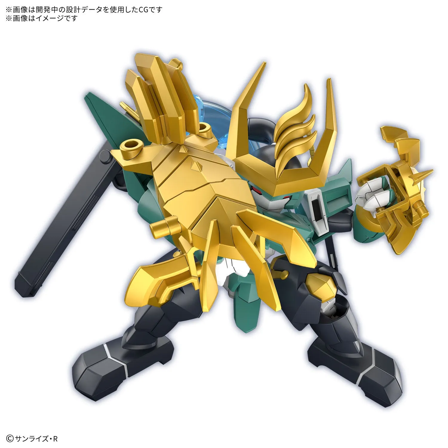 Bandai Mashin Genesis Wataru #SP03 Fujinmaru (Limited Initial Edition) Model Kit