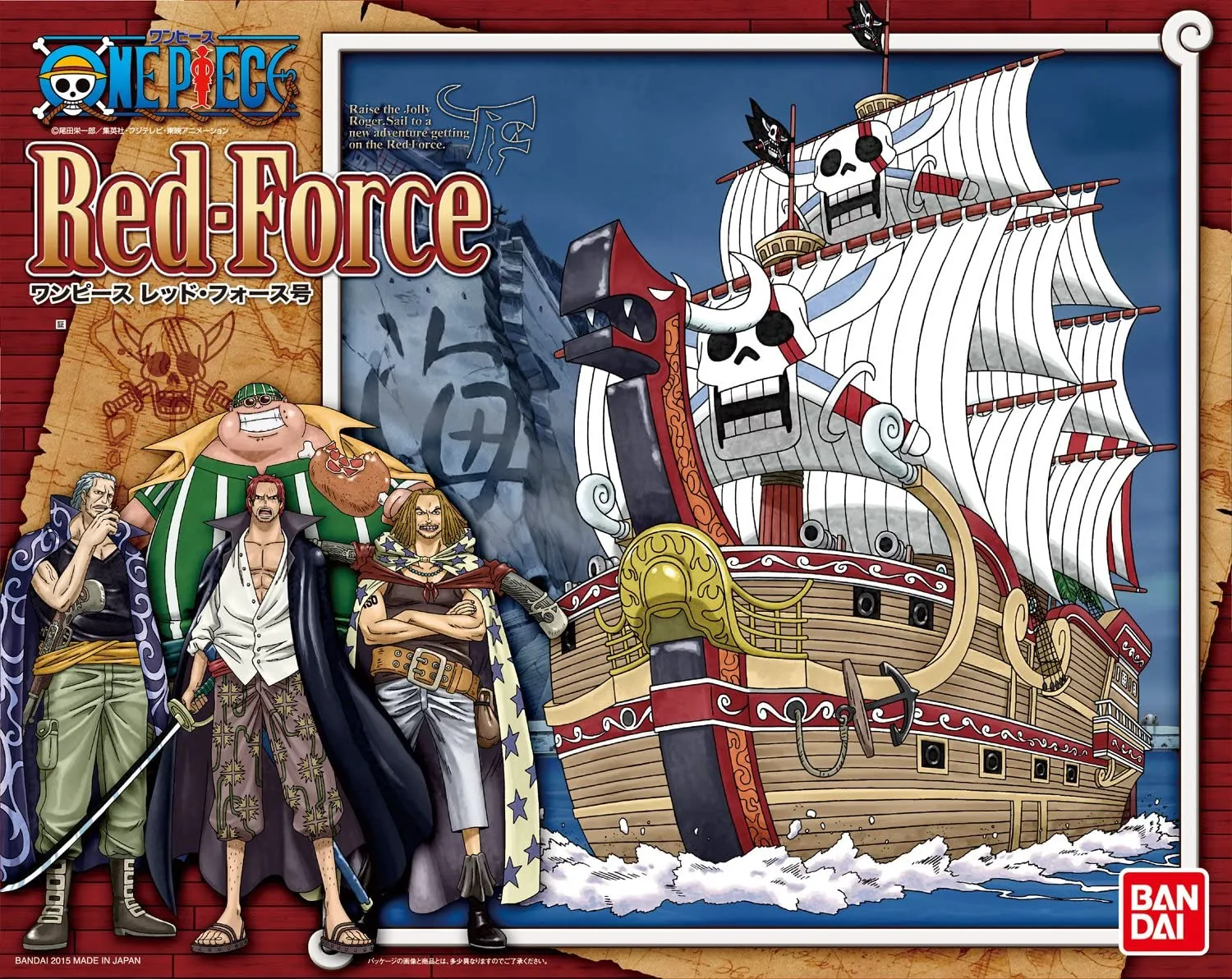 Bandai One Piece Sailing Ship Collection Red Force Model Kit