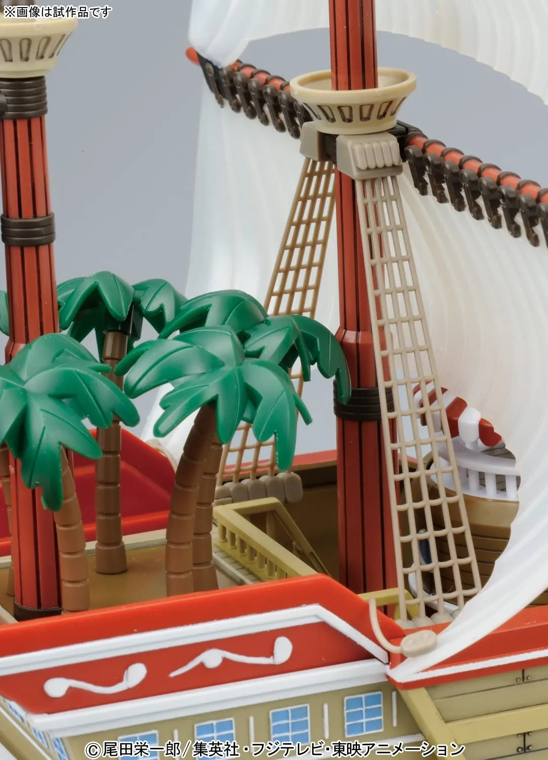 Bandai One Piece Sailing Ship Collection Red Force Model Kit