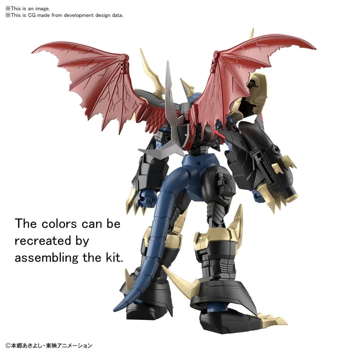 Bandai Spirits Figure-Rise Standard Imperialdramon (Amplified)
