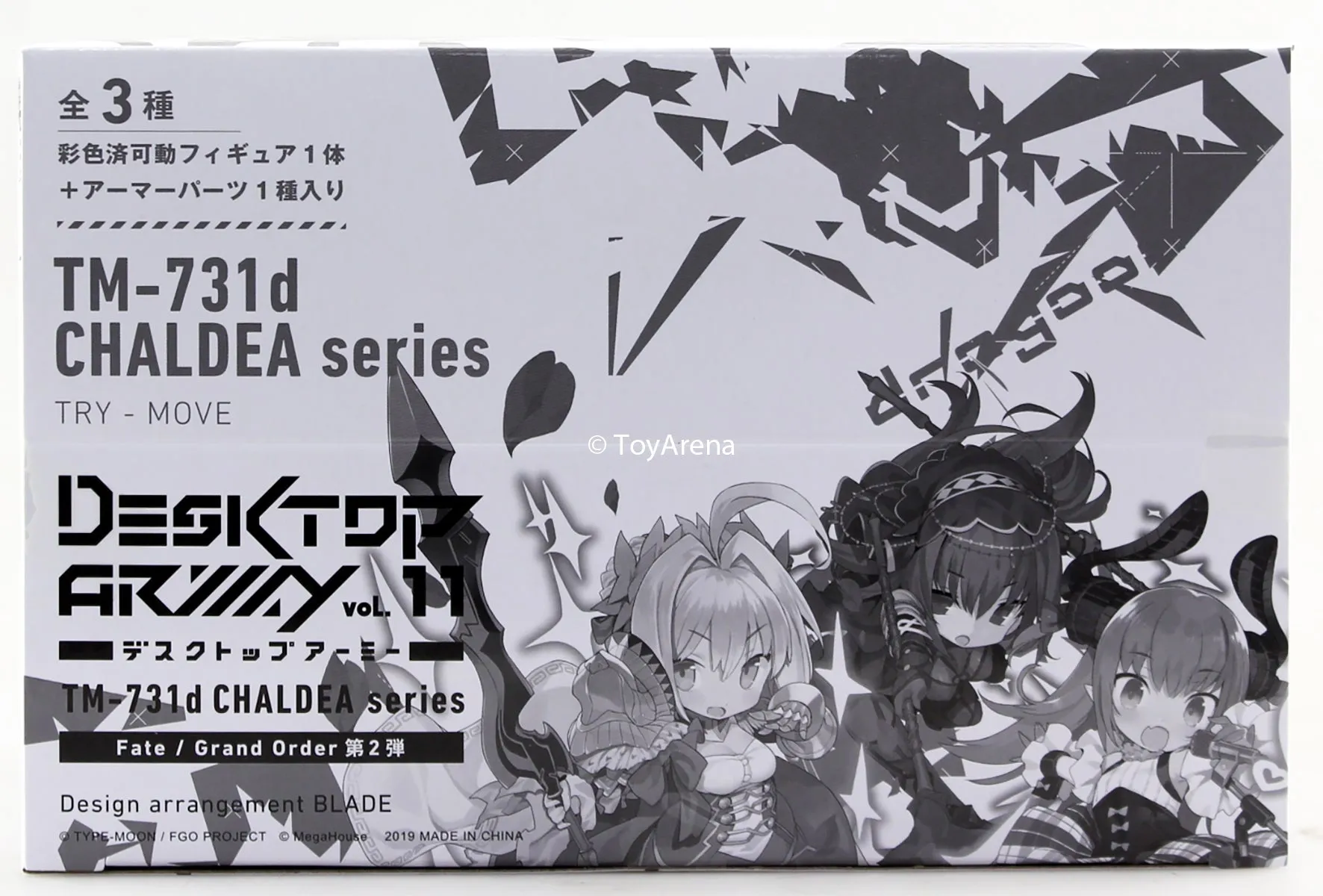 Desktop Army Fate/Grand Order No.2  Nero Elizabethe Scasaha Trading Figures Box Set of 3