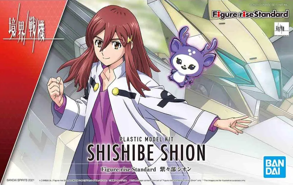 Figure-rise Standard Kyoukai Senki Shishibe Shion Plastic Model Kit