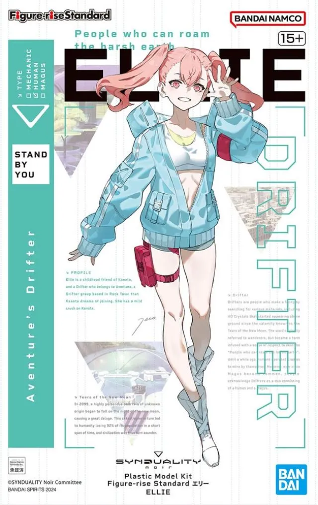 Figure-rise Standard Synduality Noir Ellie Model Kit