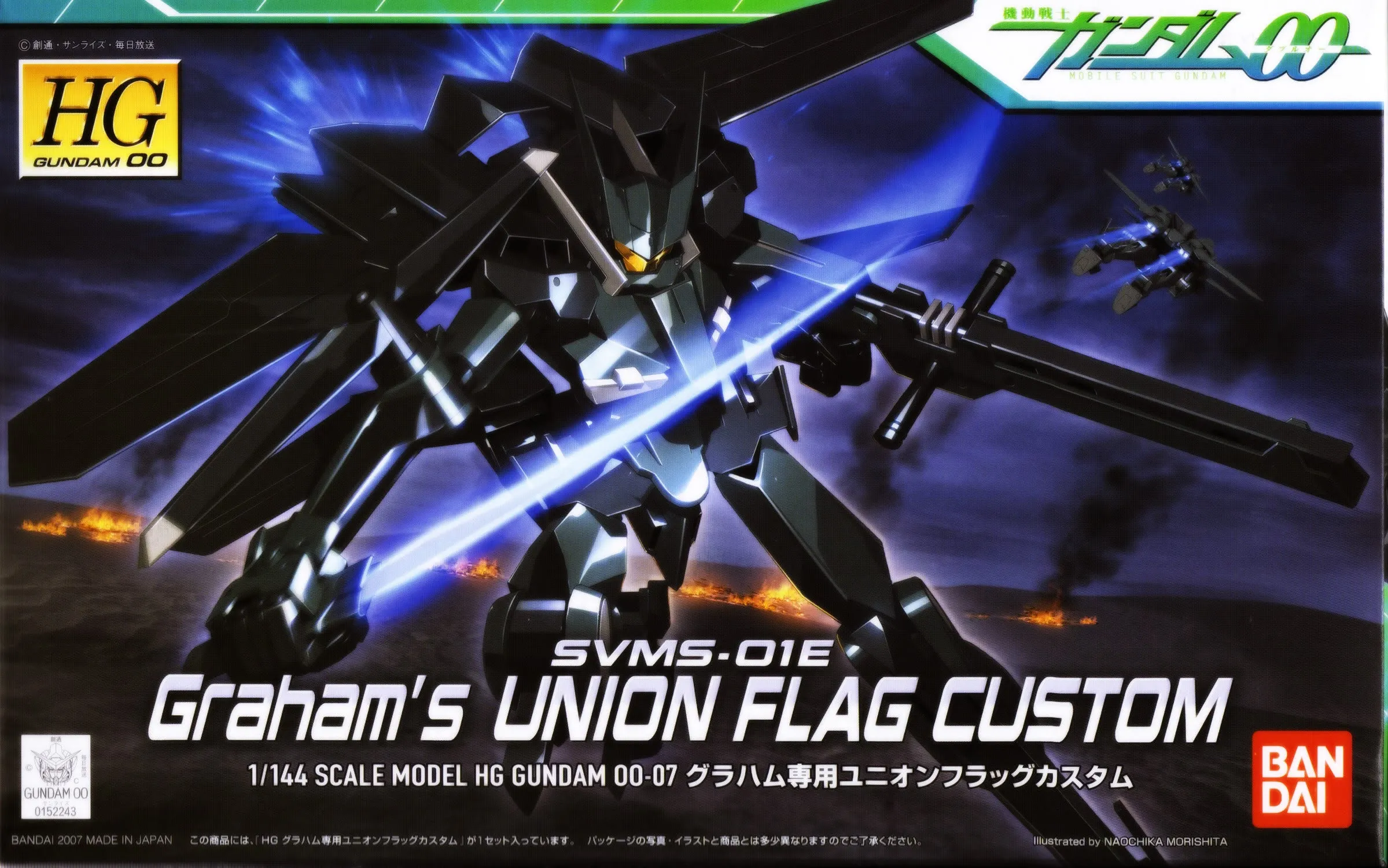 Gundam 1/144 HG 00 #07 SVMS-01E Graham's Union Flag Custom Model Kit