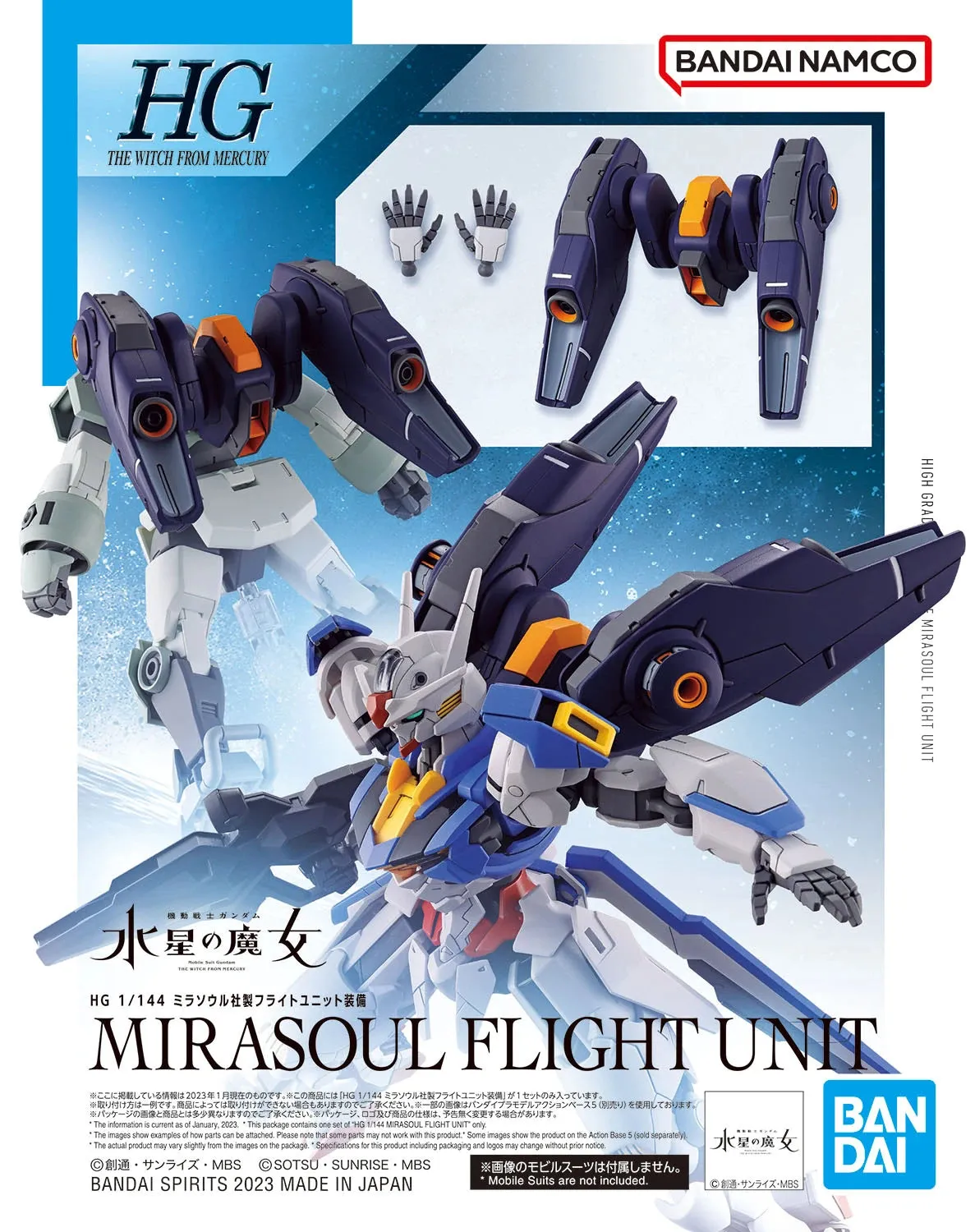 Gundam 1/144 HG WFM #13 Mirasoul Flight Unit Model Kit