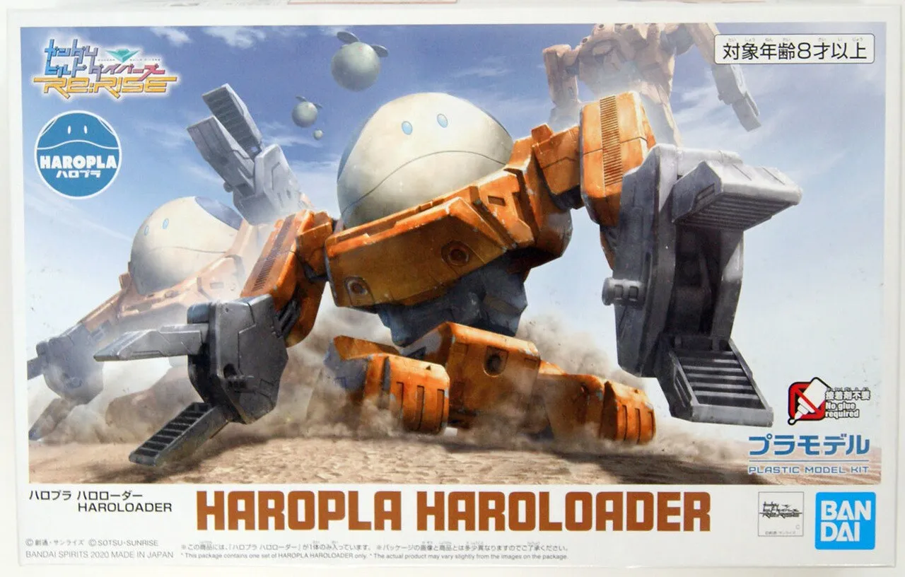 Gundam HG #13 Haropla Haro Loader Model Kit
