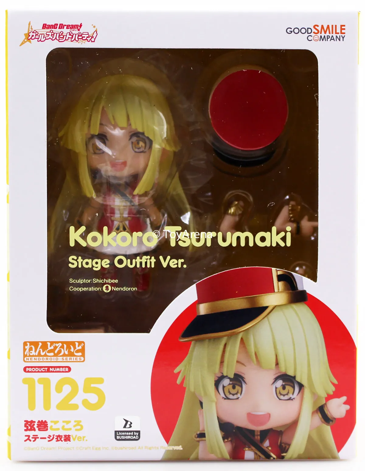 Nendoroid #1125 Kokoro Tsurumaki (Stage Outfit Ver.) BanG Dream! Girls Band Party!