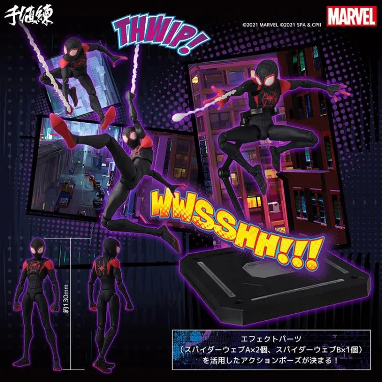 Sentinel SV-Action Spider-Man: Into the Spider-Verse Miles Morales Action Figure (2nd Reissue)