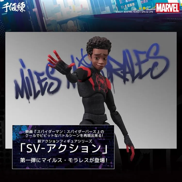 Sentinel SV-Action Spider-Man: Into the Spider-Verse Miles Morales Action Figure (2nd Reissue)