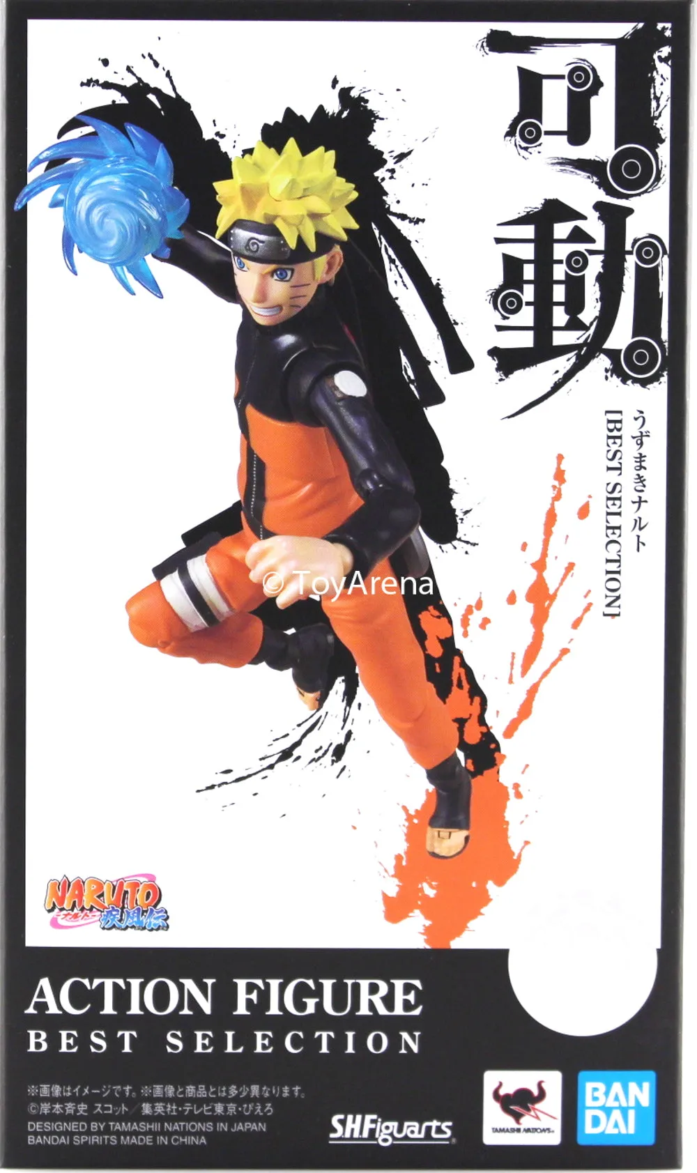 S.H. Figuarts Naruto Uzumaki Action Figure (Best Selection)