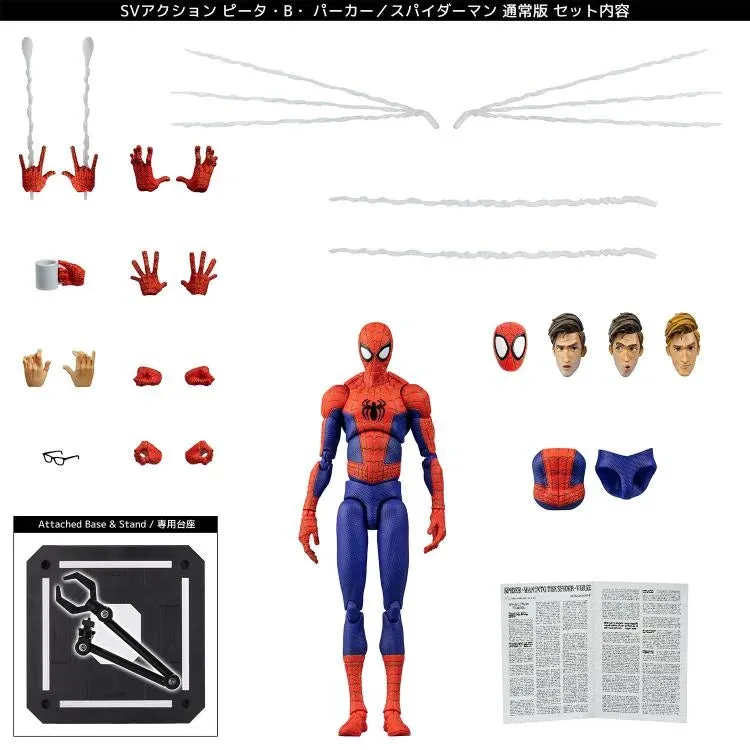 SV-Action Spider-Man: Into the Spider-Verse - Spider-Man (Peter B. Parker - Standard) - Reissue