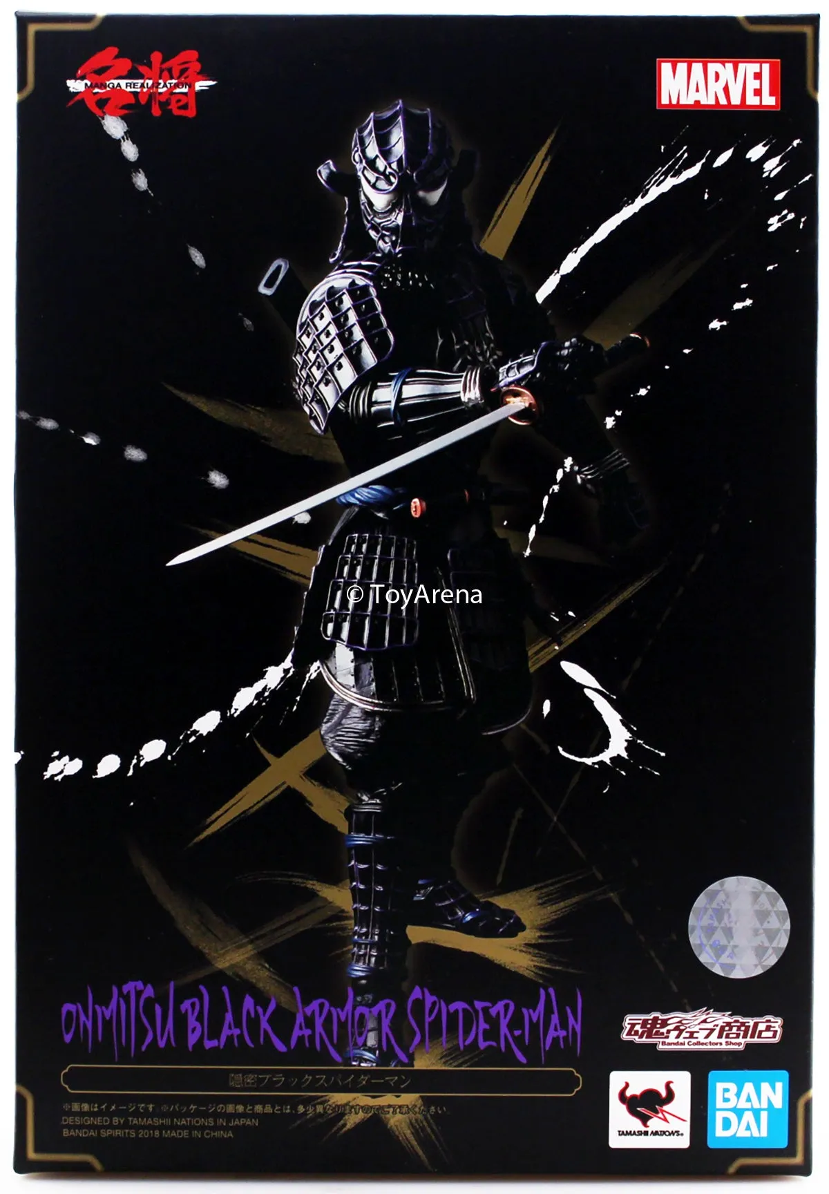 Tamashii Nations Movie Realization Onmitsu Black Spider-Man Action Figure