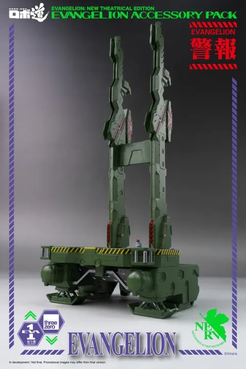 ThreeZero - Evangelion: New Theatrical Edition - ROBO-DOU Evangelion Accessory Set