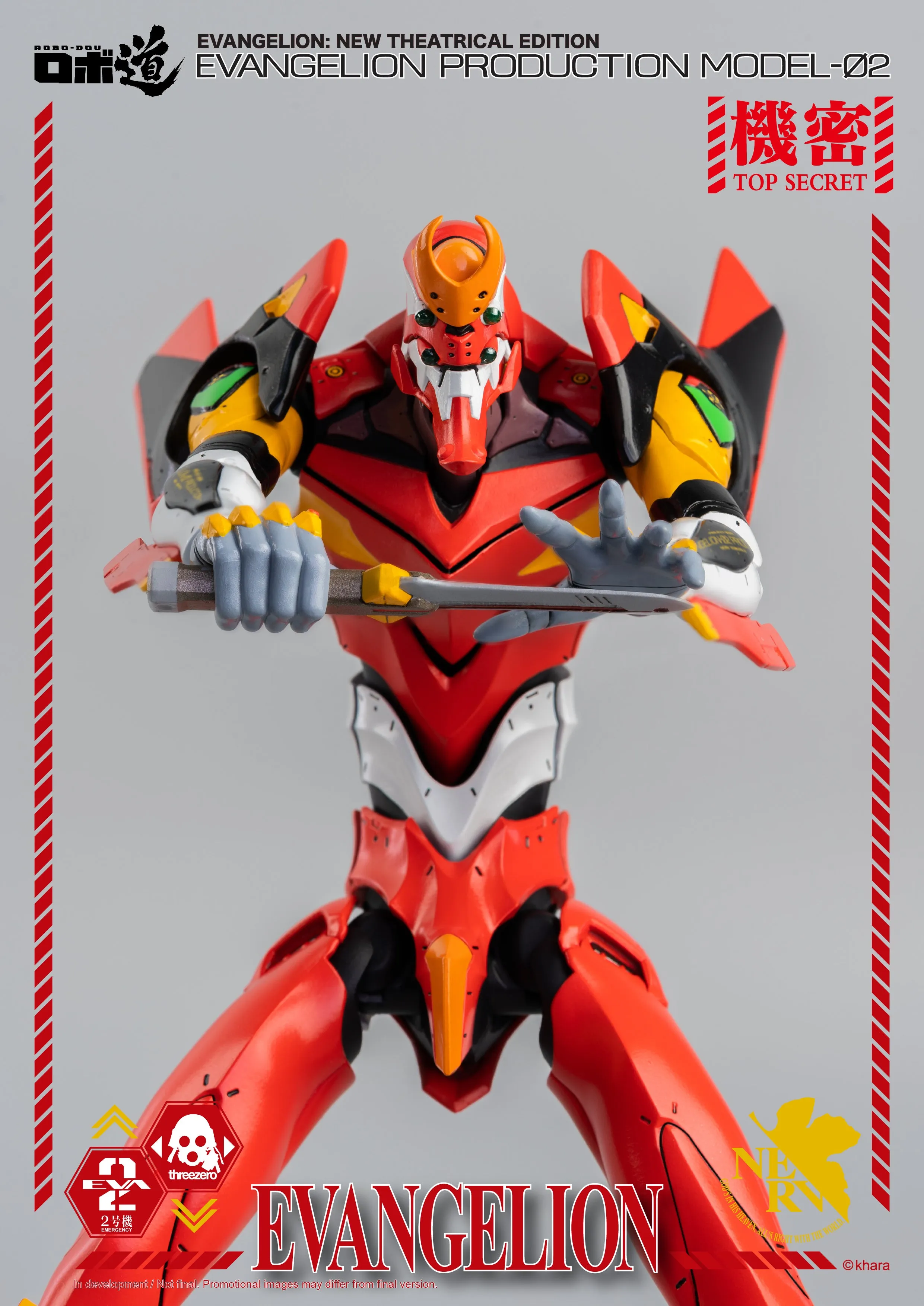 ThreeZero - Evangelion: New Theatrical Edition - ROBO-DOU Evangelion Model-02