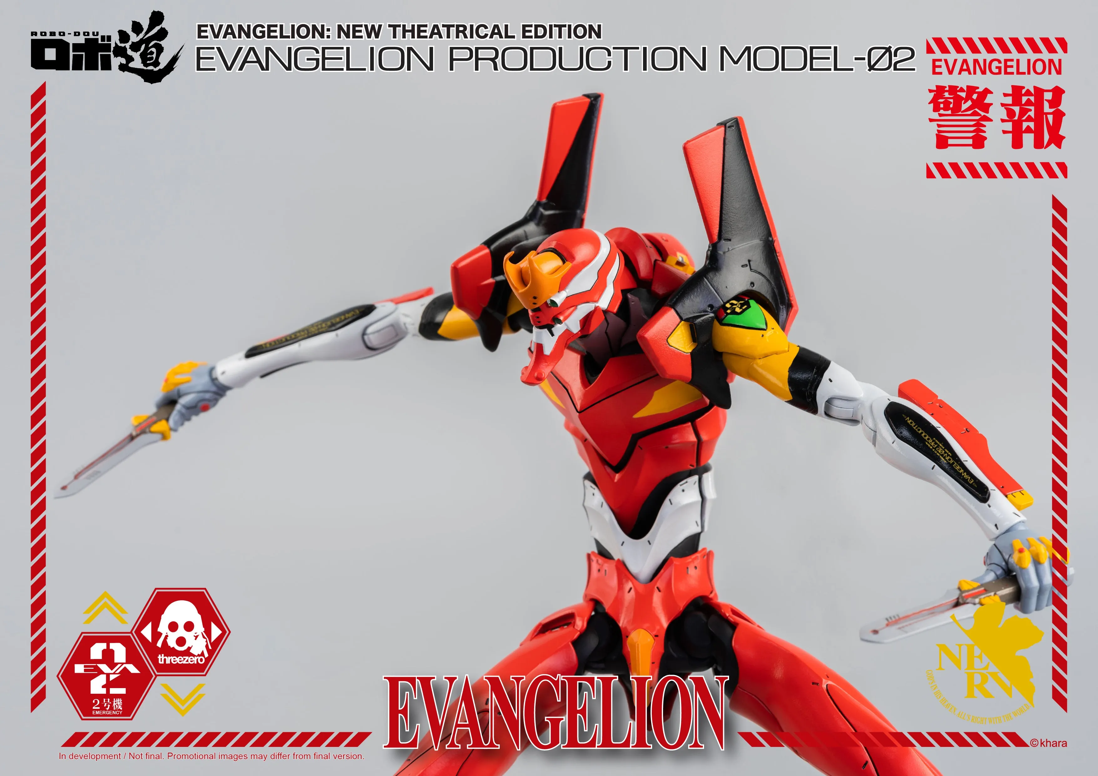 ThreeZero - Evangelion: New Theatrical Edition - ROBO-DOU Evangelion Model-02