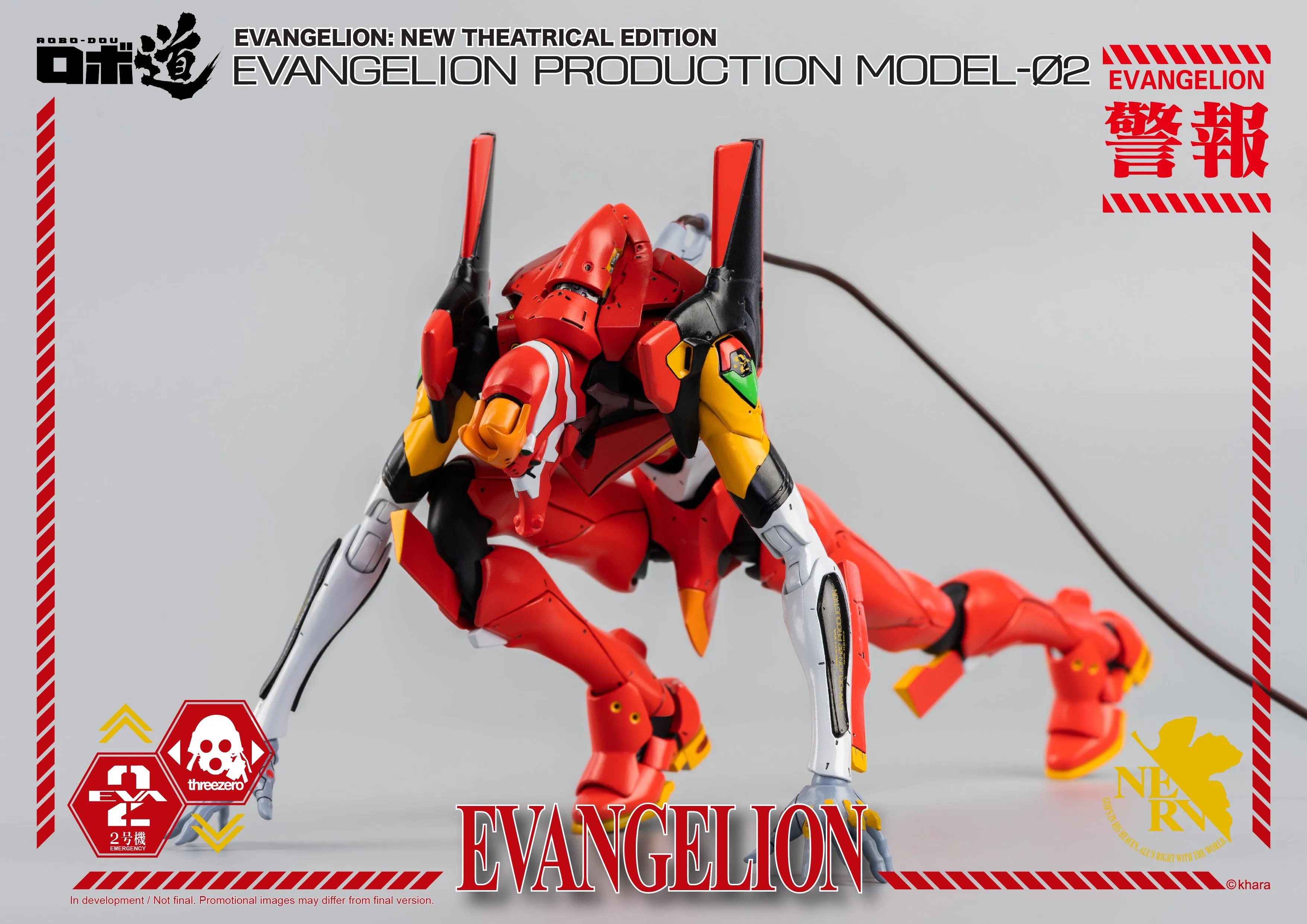 ThreeZero - Evangelion: New Theatrical Edition - ROBO-DOU Evangelion Model-02