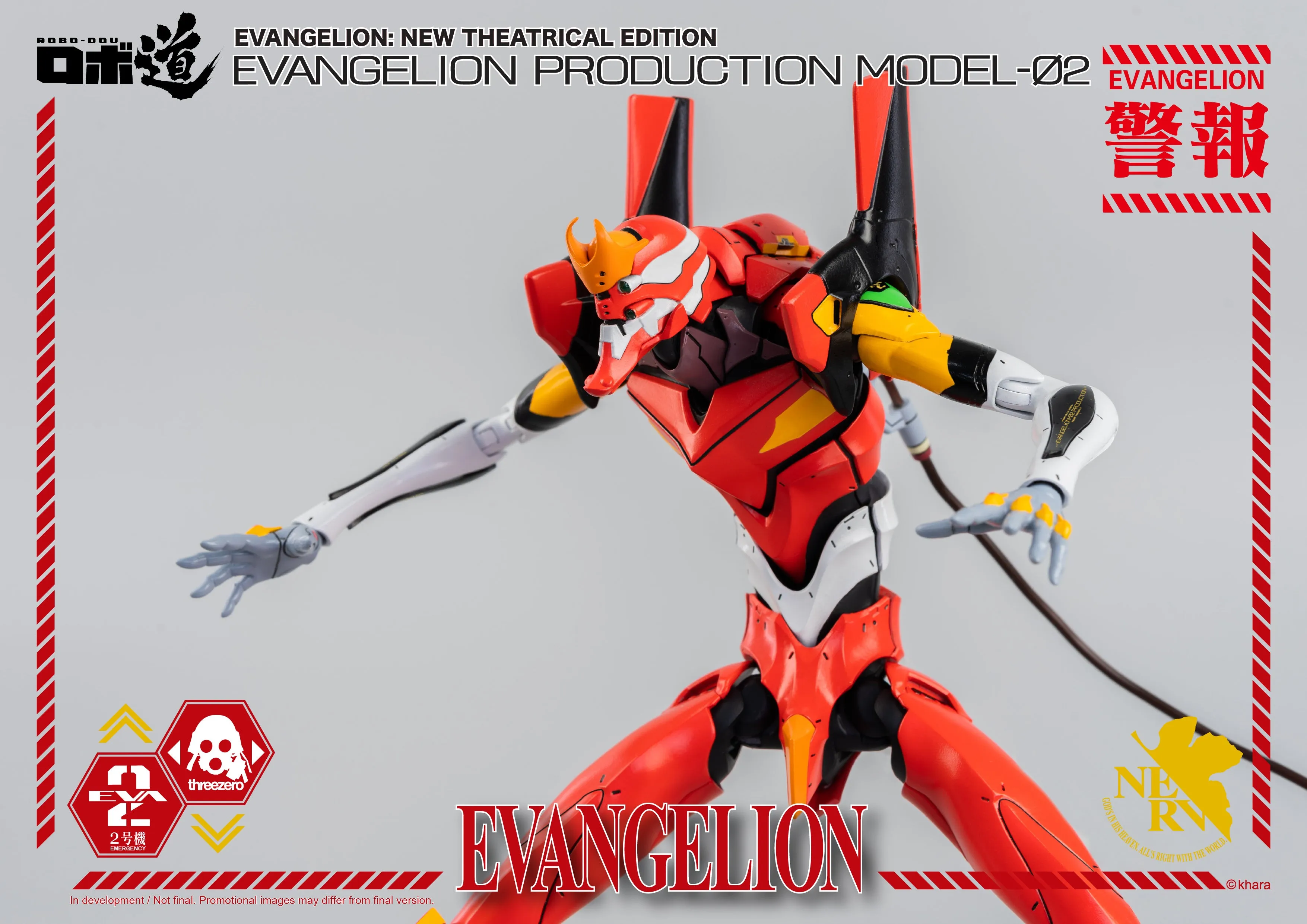 ThreeZero - Evangelion: New Theatrical Edition - ROBO-DOU Evangelion Model-02