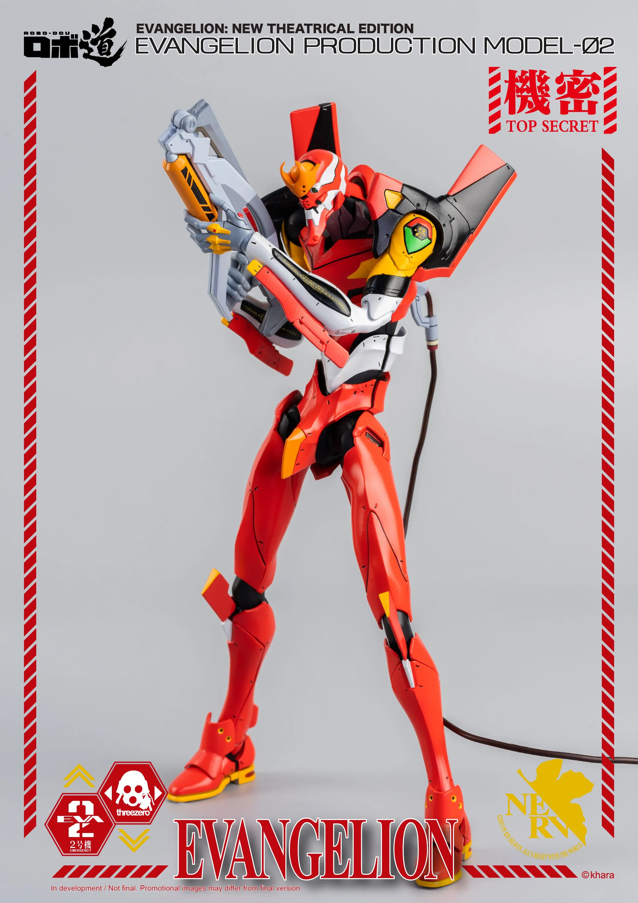ThreeZero - Evangelion: New Theatrical Edition - ROBO-DOU Evangelion Model-02
