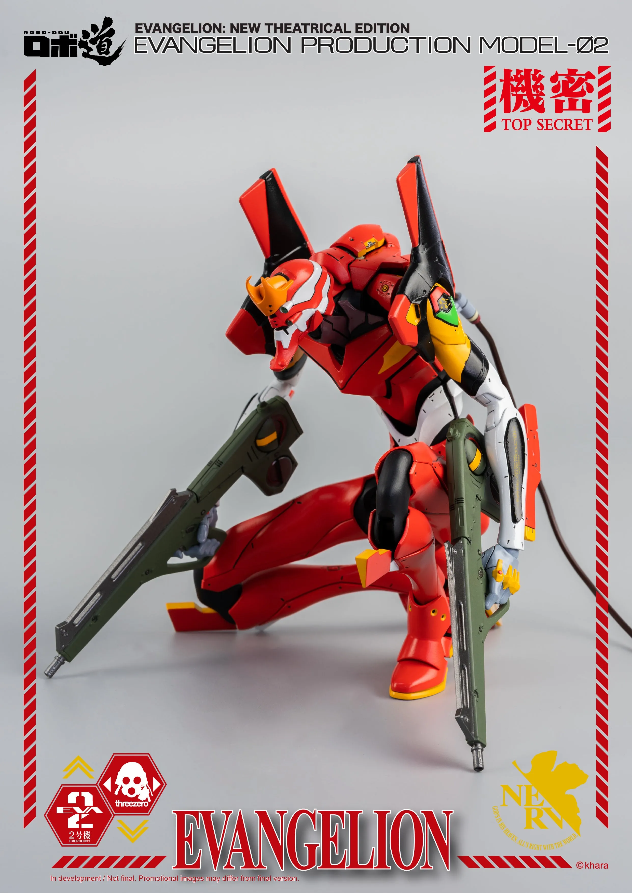 ThreeZero - Evangelion: New Theatrical Edition - ROBO-DOU Evangelion Model-02