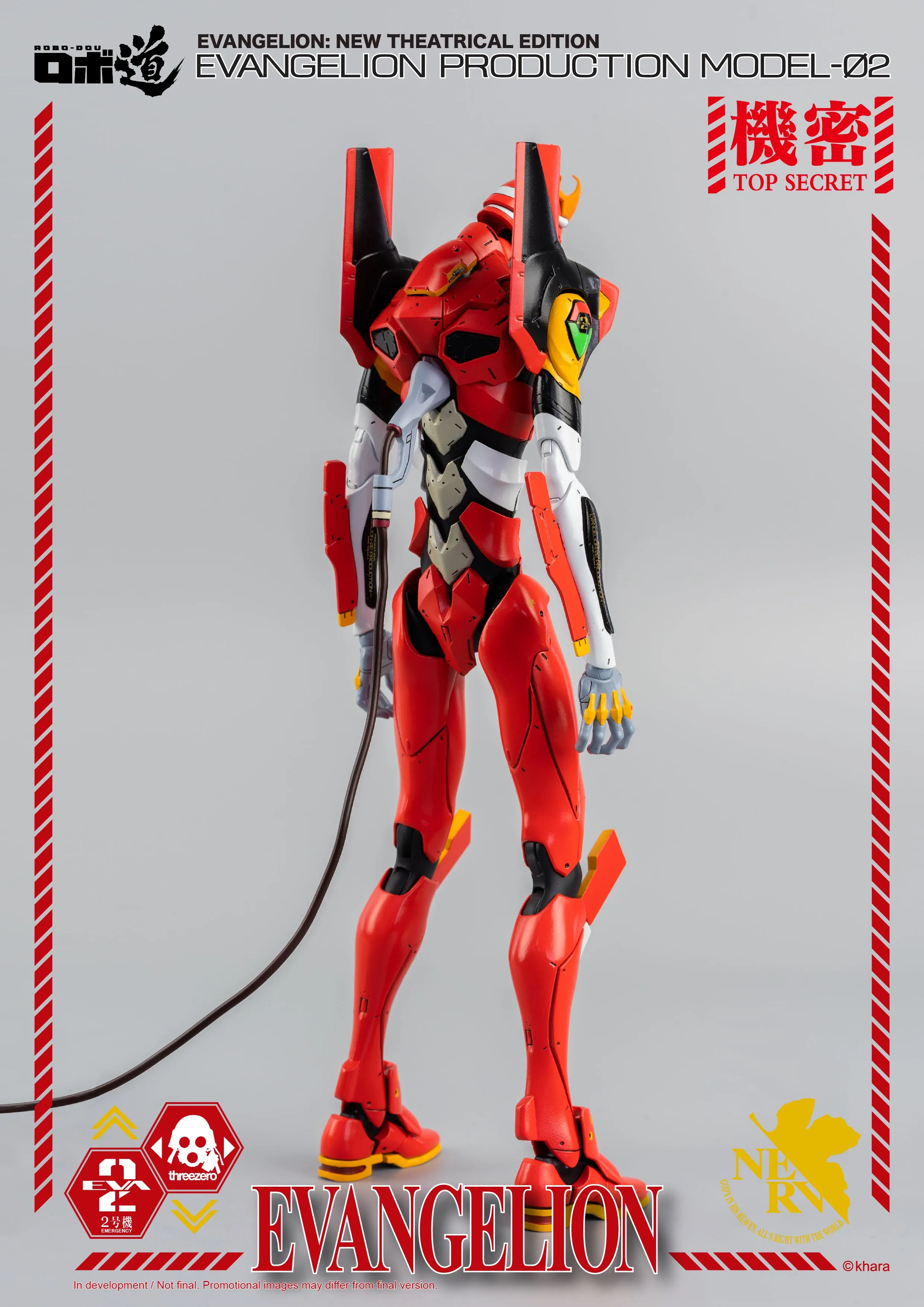 ThreeZero - Evangelion: New Theatrical Edition - ROBO-DOU Evangelion Model-02