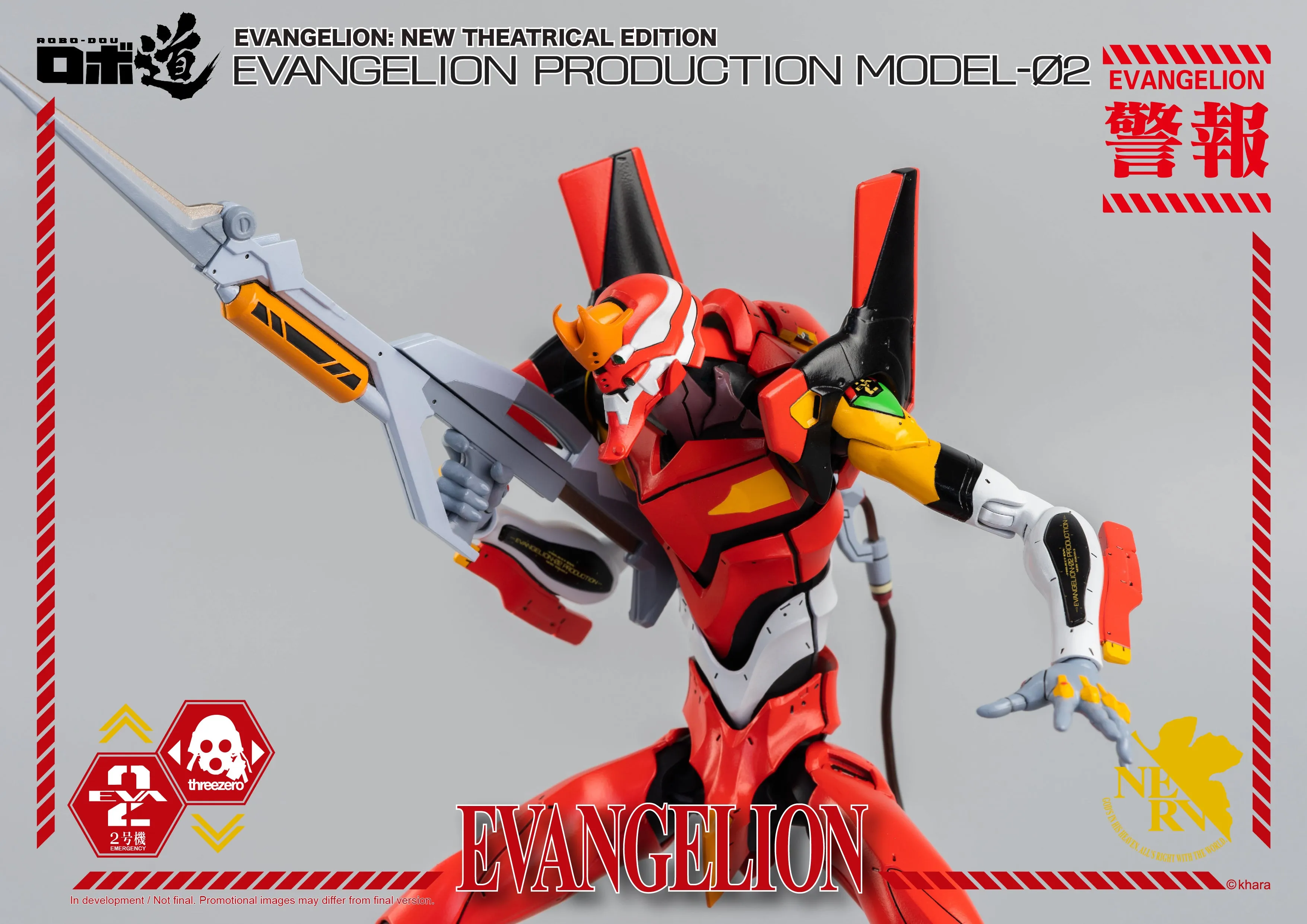 ThreeZero - Evangelion: New Theatrical Edition - ROBO-DOU Evangelion Model-02