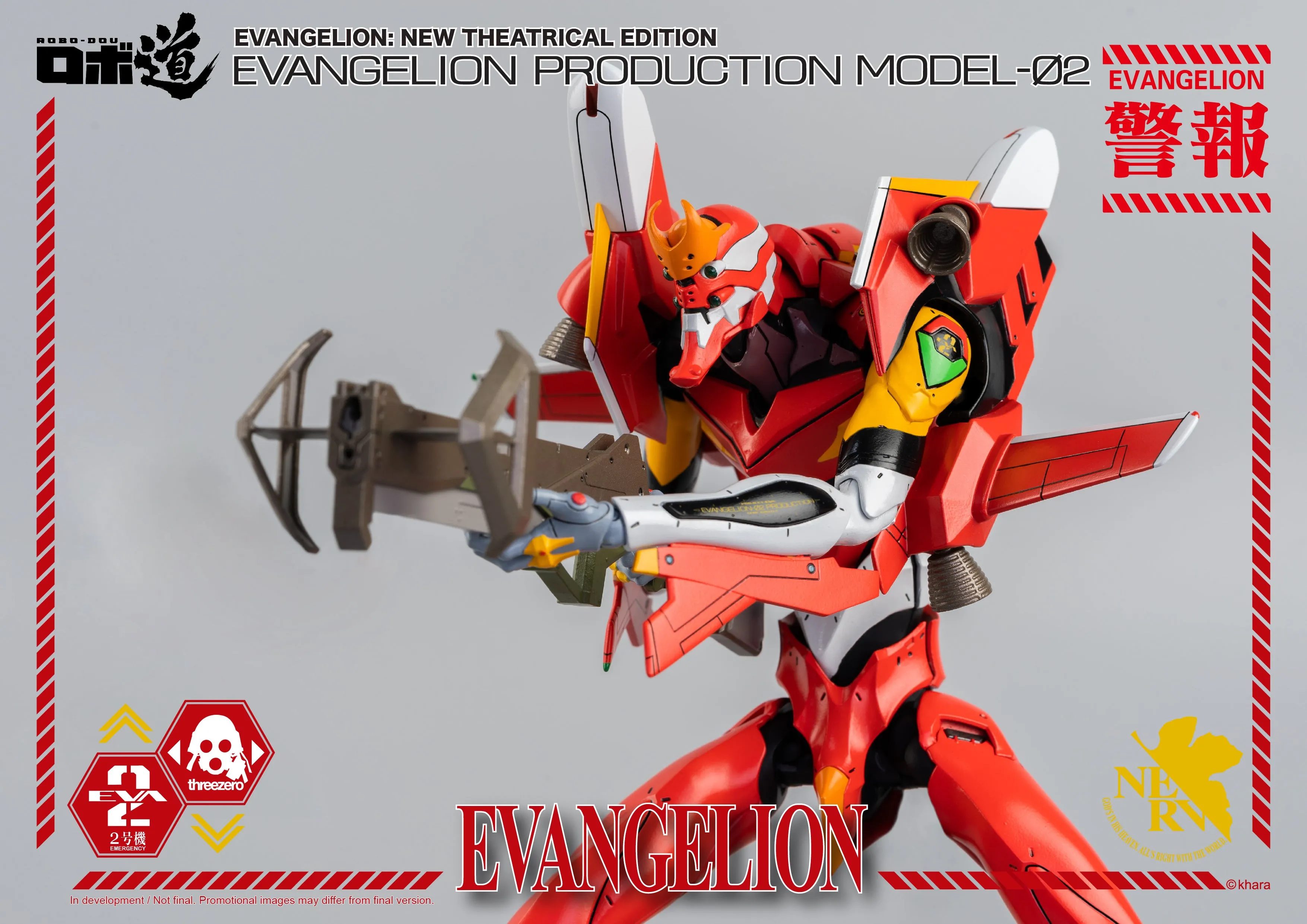 ThreeZero - Evangelion: New Theatrical Edition - ROBO-DOU Evangelion Model-02