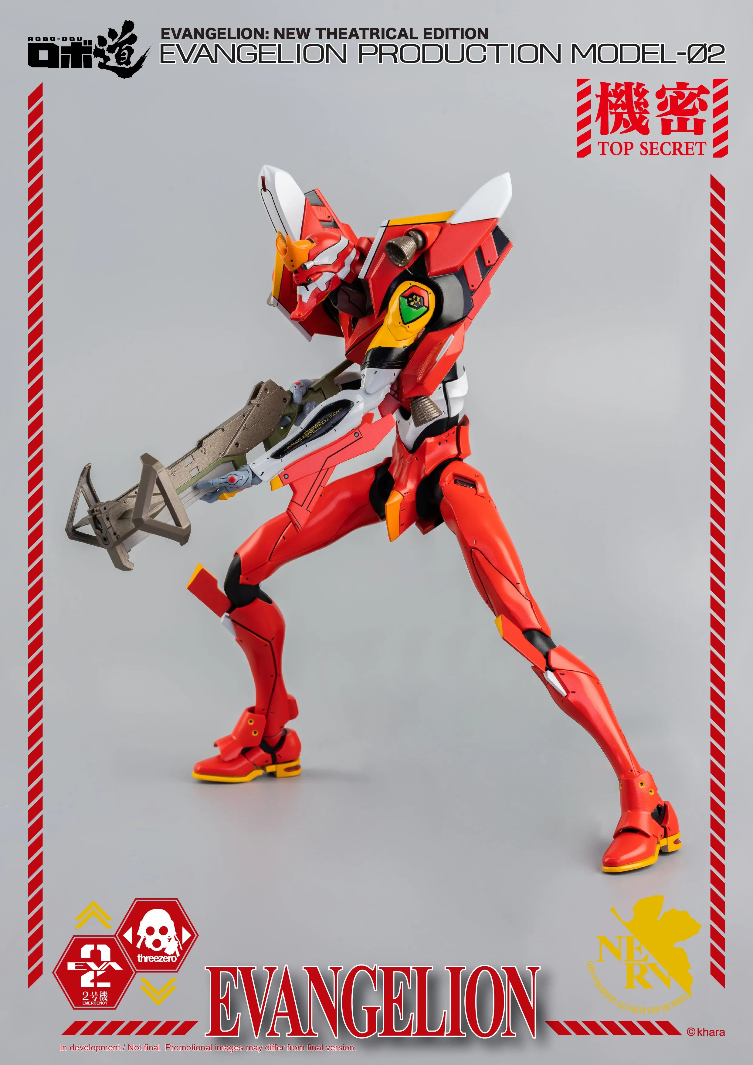 ThreeZero - Evangelion: New Theatrical Edition - ROBO-DOU Evangelion Model-02