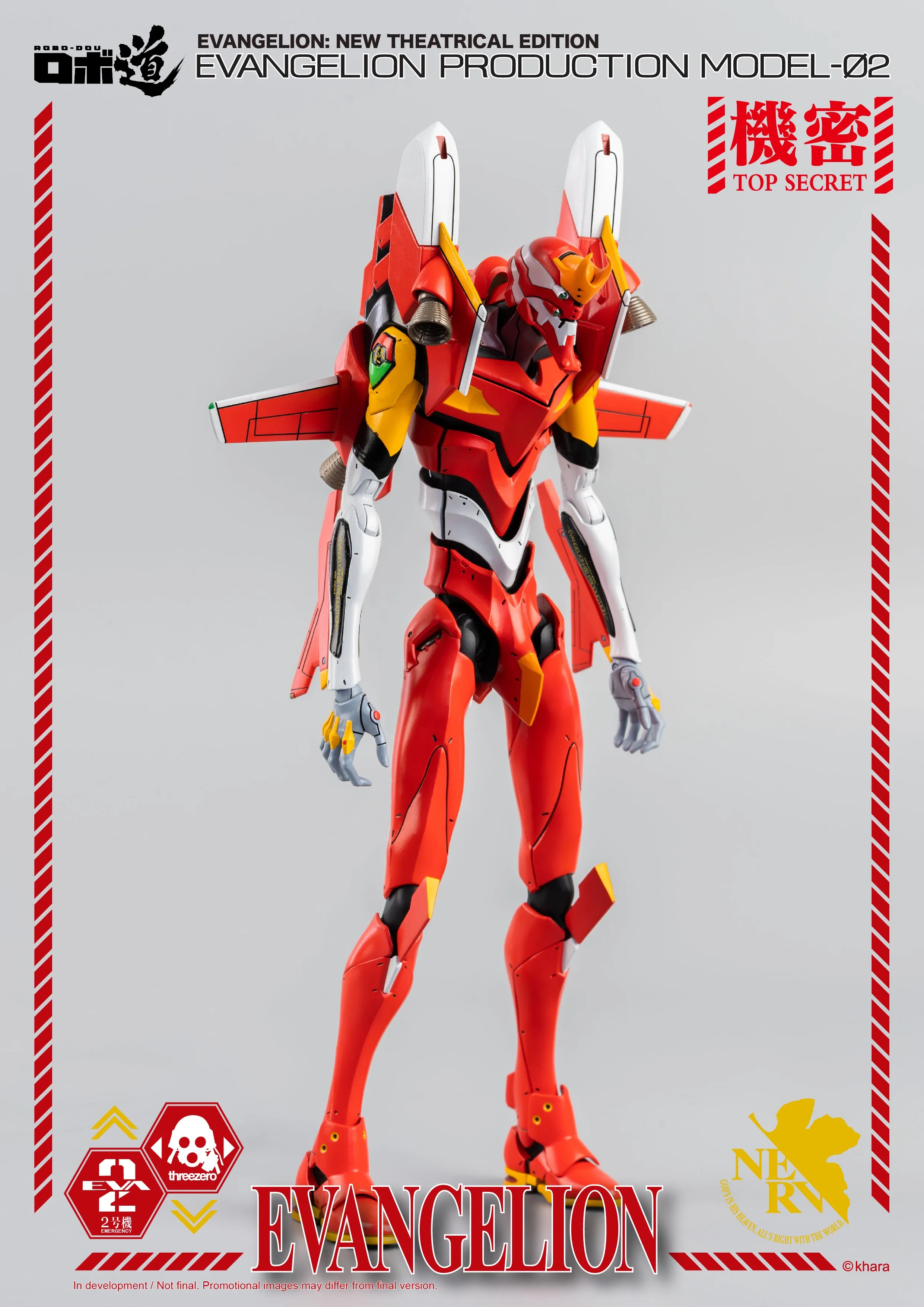 ThreeZero - Evangelion: New Theatrical Edition - ROBO-DOU Evangelion Model-02