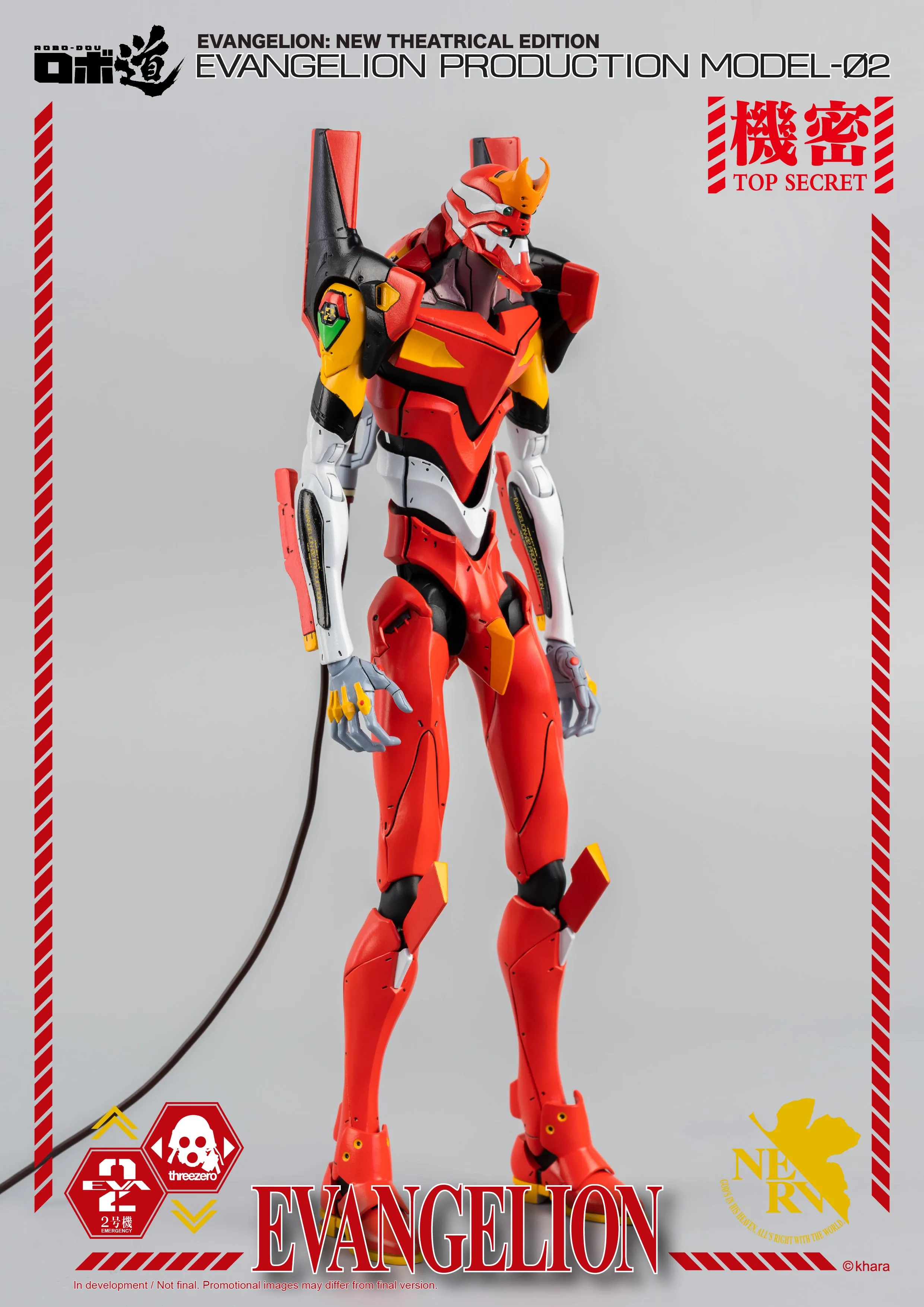 ThreeZero - Evangelion: New Theatrical Edition - ROBO-DOU Evangelion Model-02