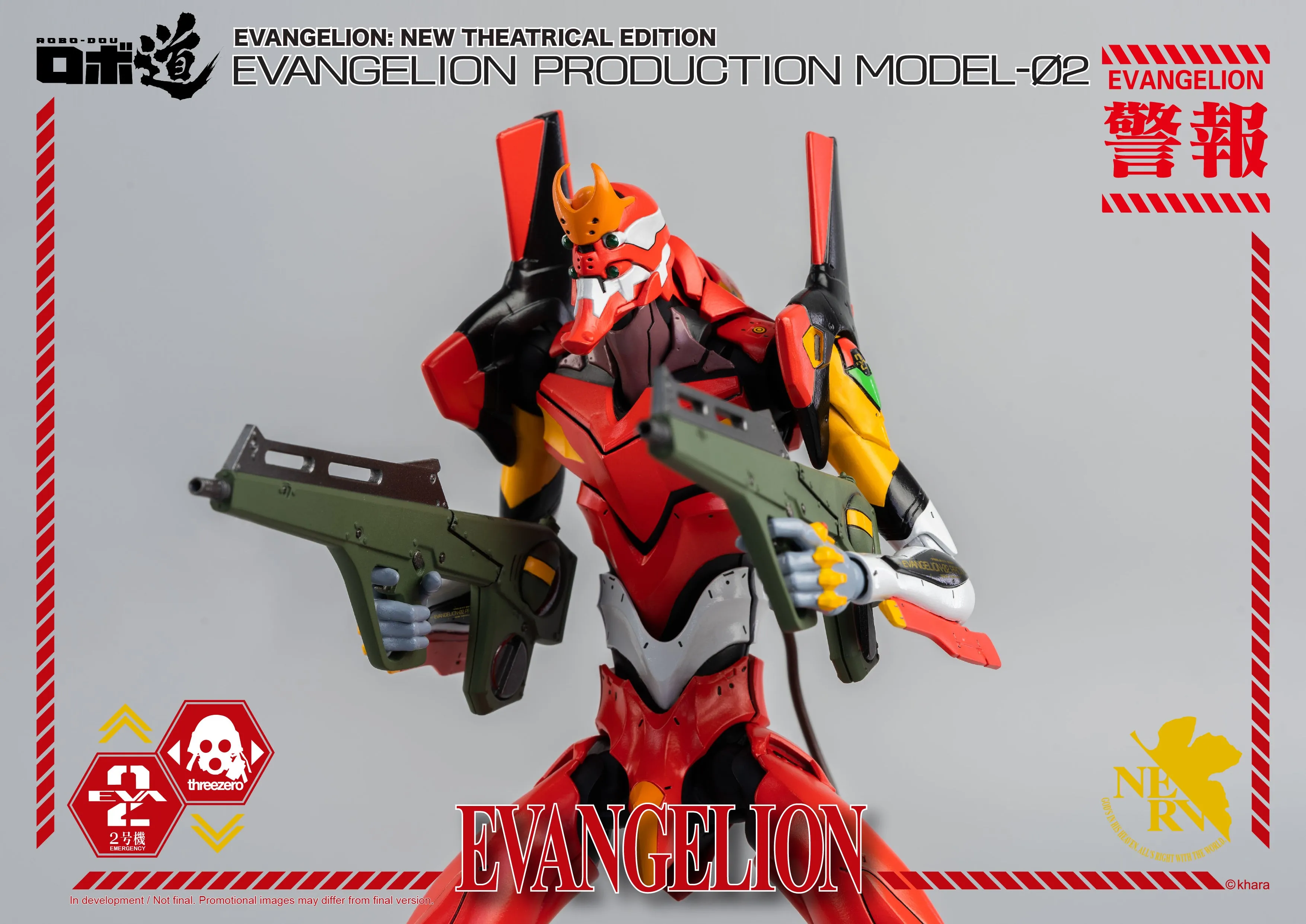 ThreeZero - Evangelion: New Theatrical Edition - ROBO-DOU Evangelion Model-02