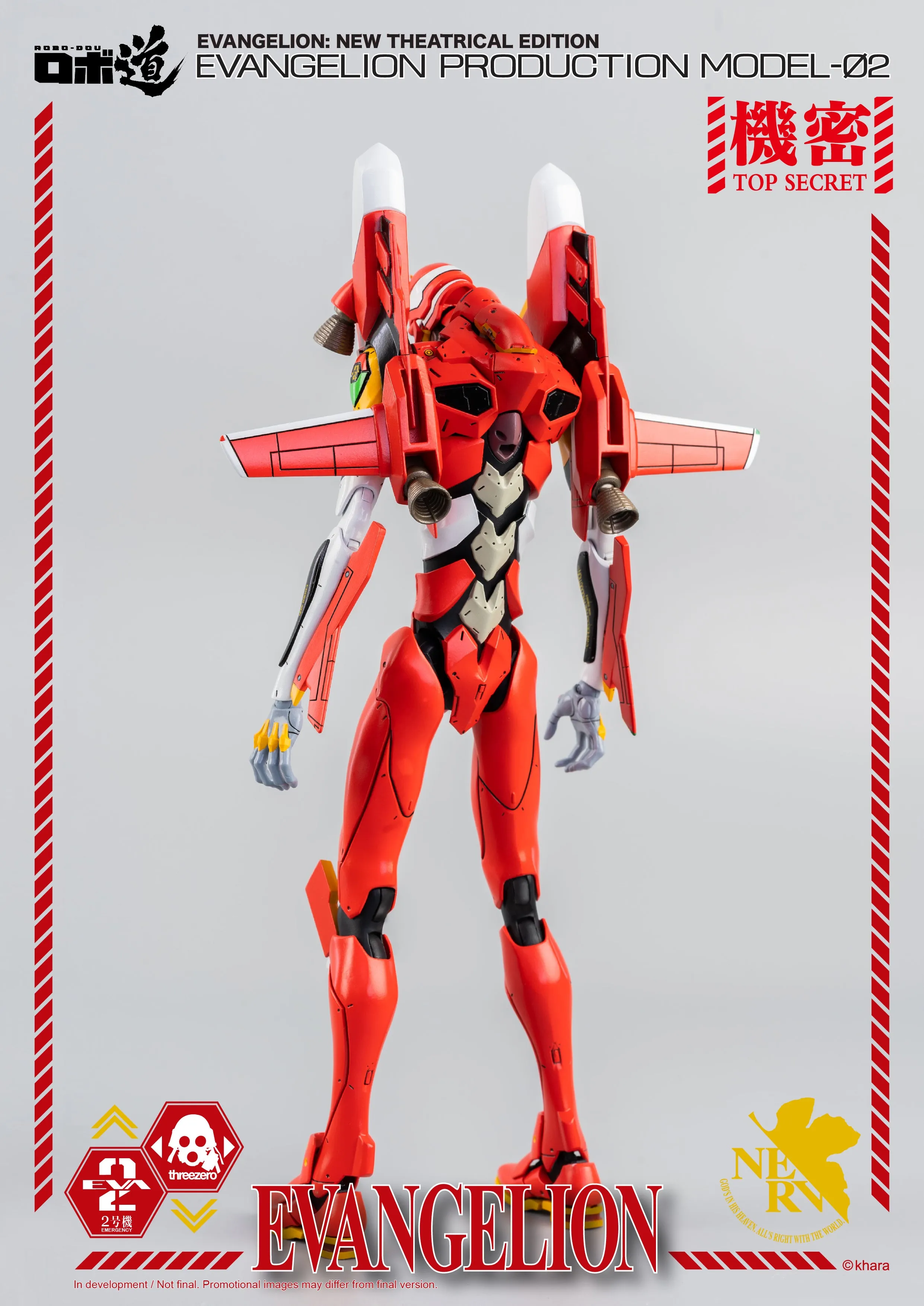 ThreeZero - Evangelion: New Theatrical Edition - ROBO-DOU Evangelion Model-02