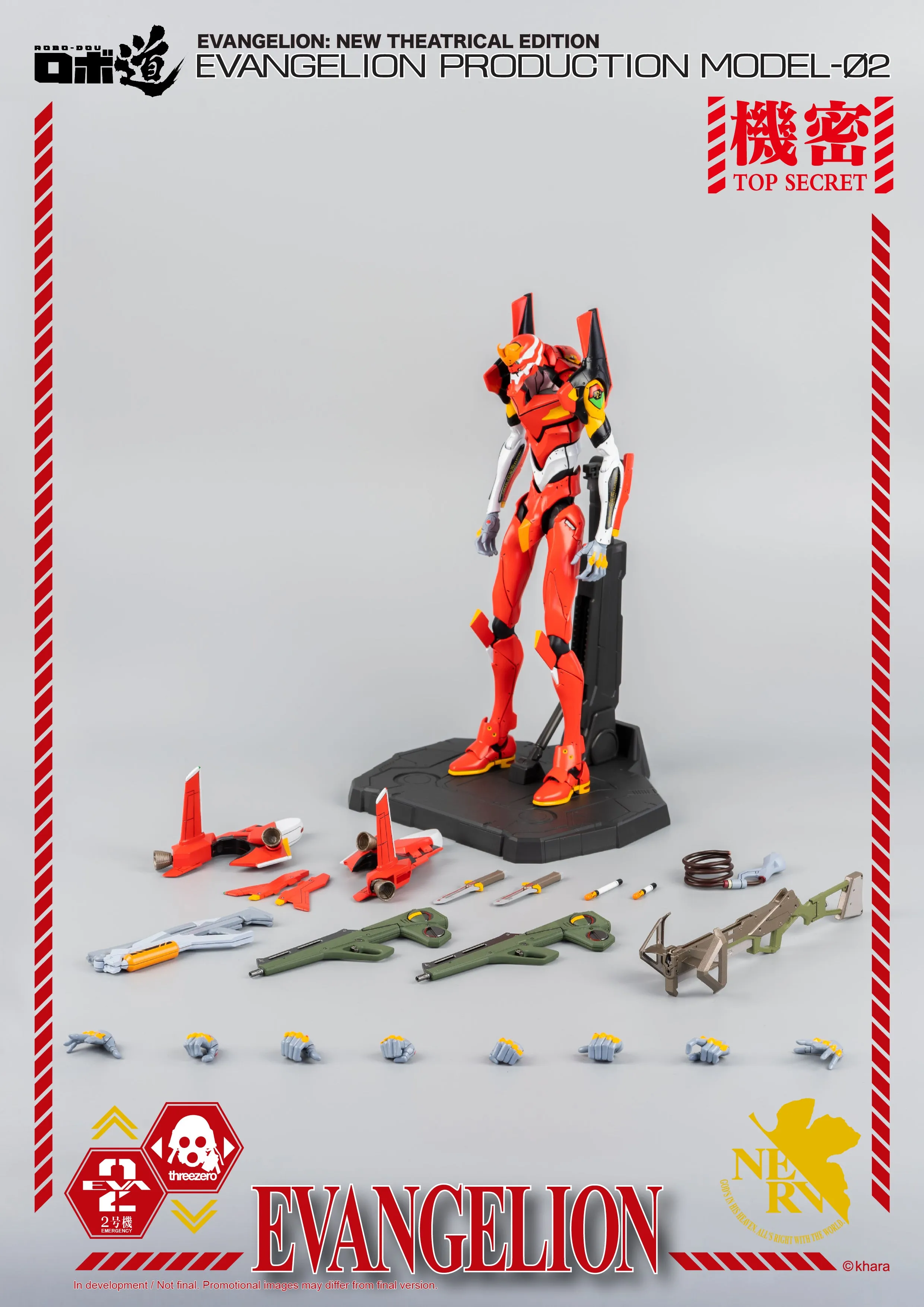 ThreeZero - Evangelion: New Theatrical Edition - ROBO-DOU Evangelion Model-02