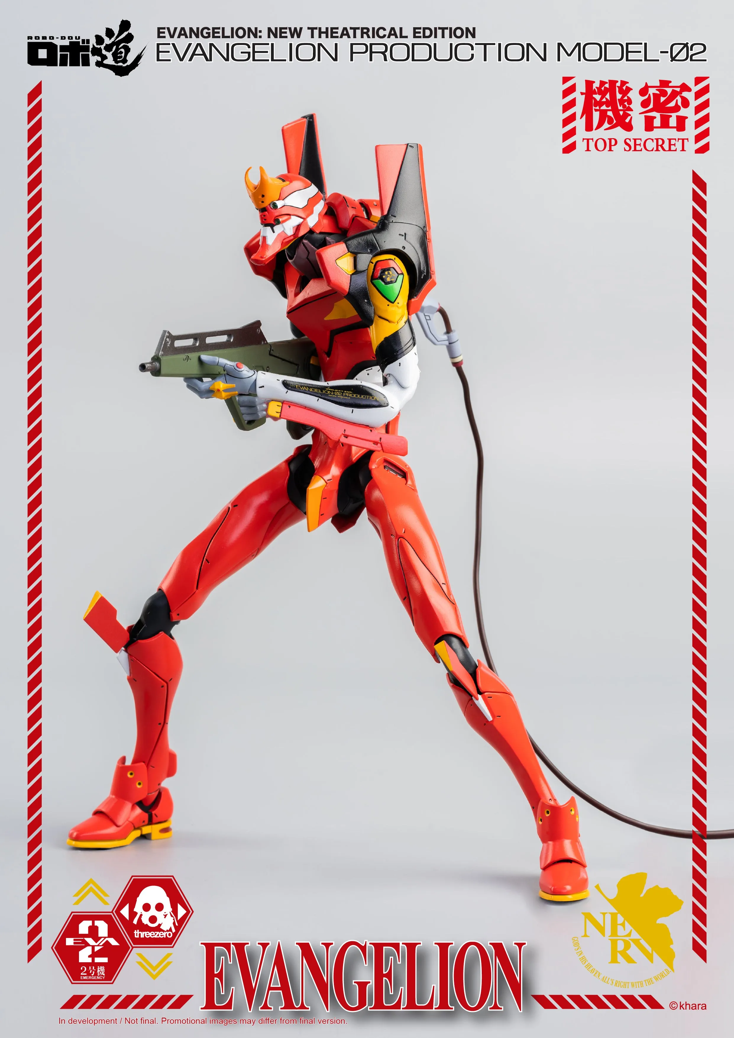 ThreeZero - Evangelion: New Theatrical Edition - ROBO-DOU Evangelion Model-02