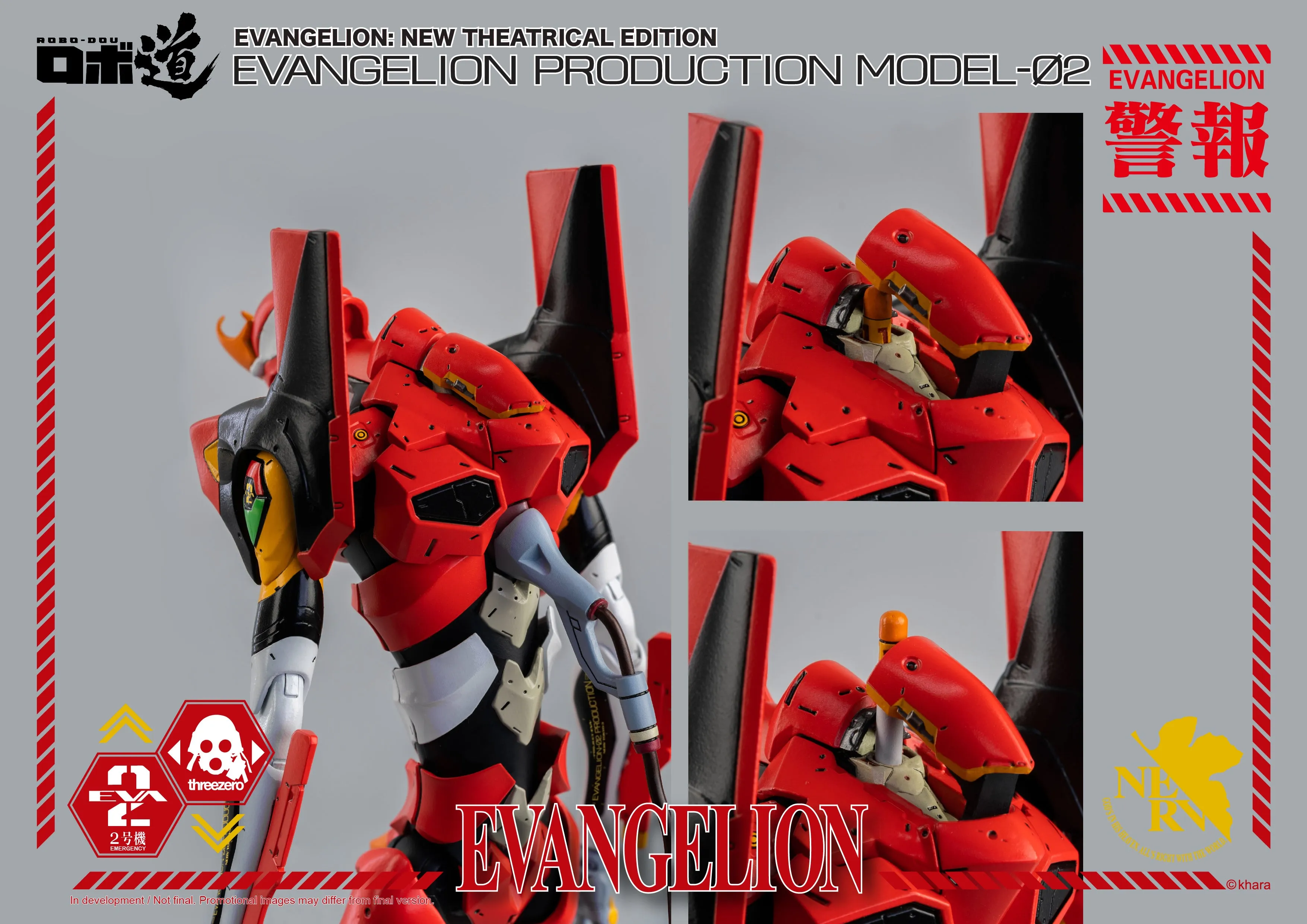 ThreeZero - Evangelion: New Theatrical Edition - ROBO-DOU Evangelion Model-02