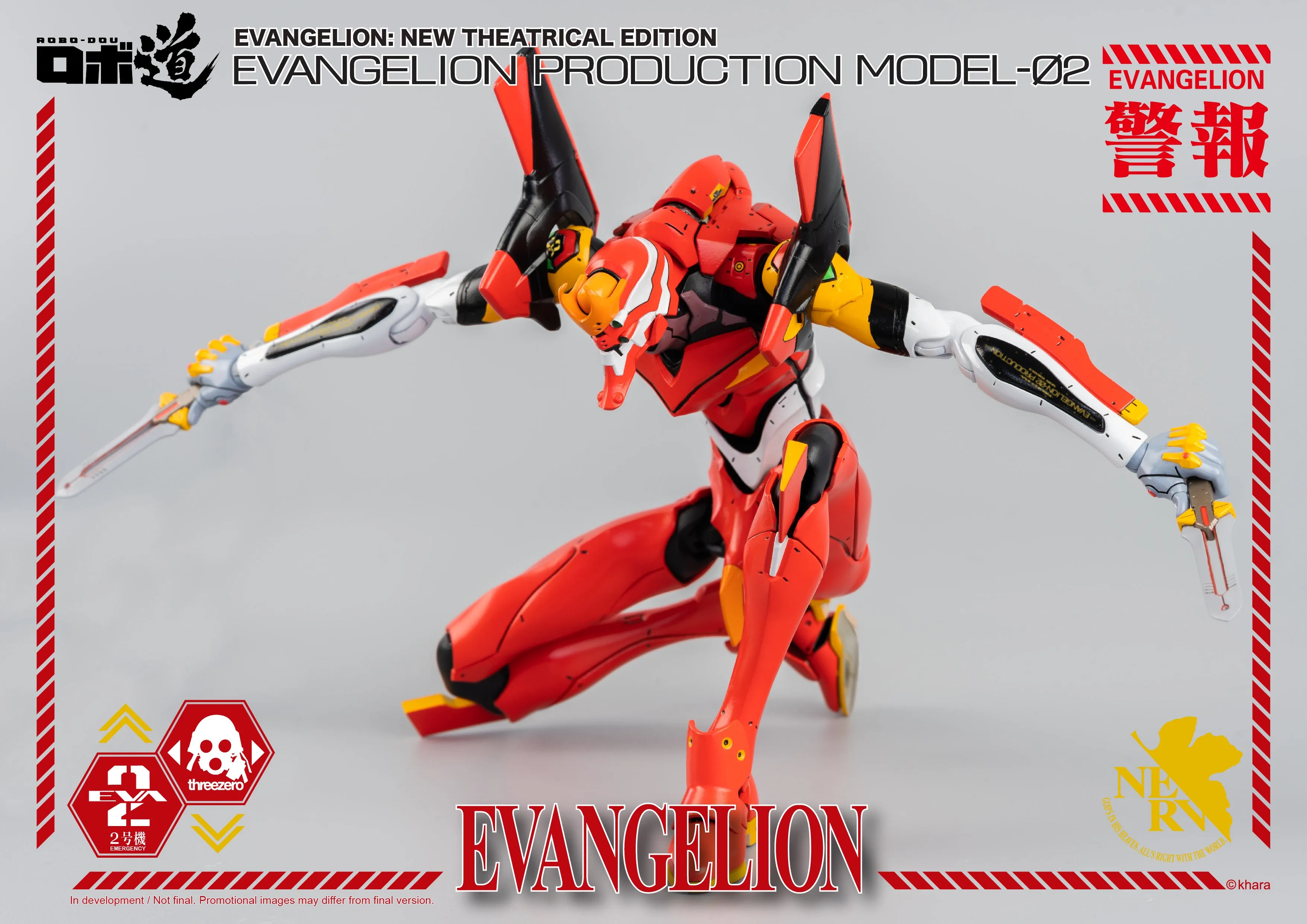 ThreeZero - Evangelion: New Theatrical Edition - ROBO-DOU Evangelion Model-02