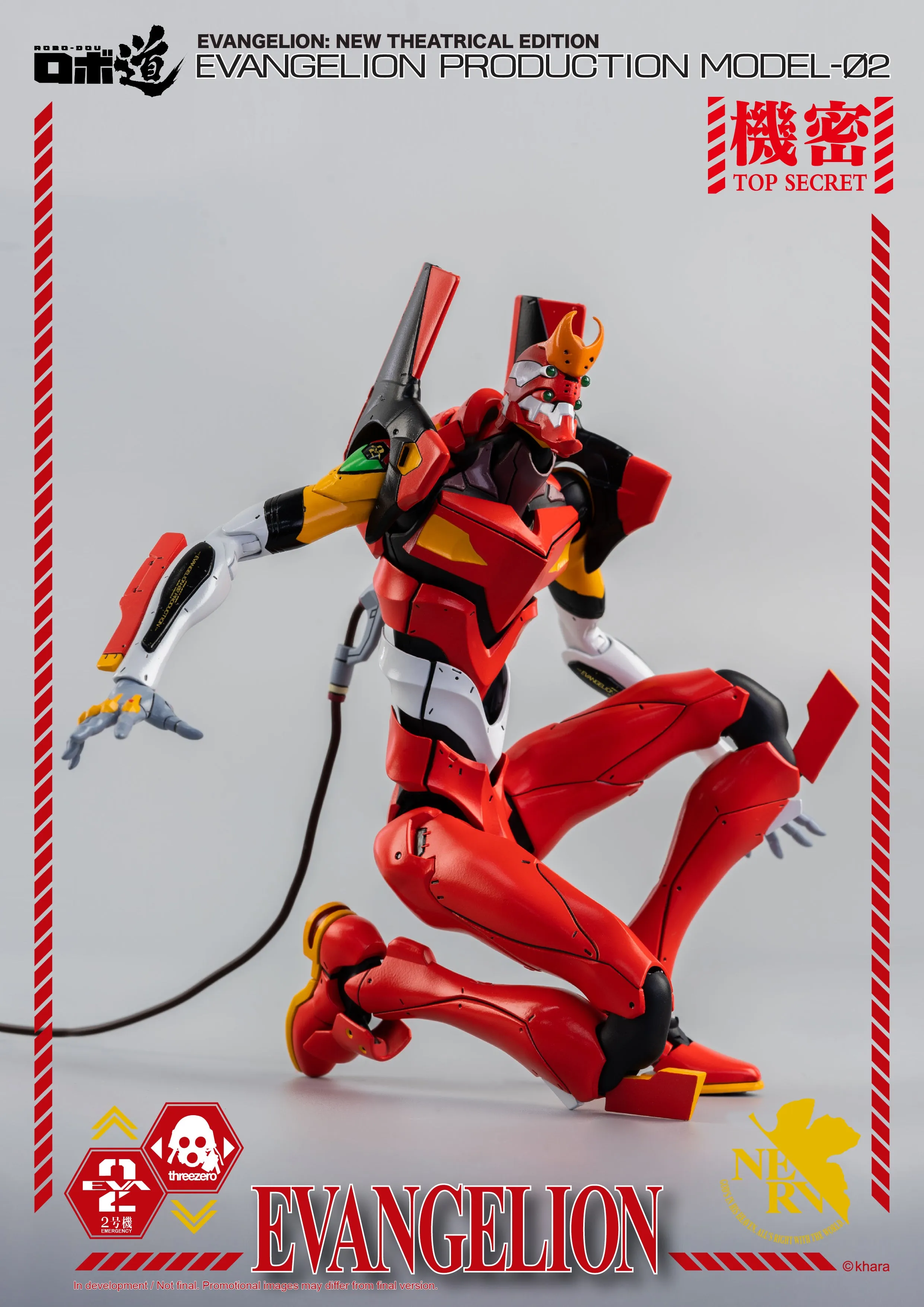 ThreeZero - Evangelion: New Theatrical Edition - ROBO-DOU Evangelion Model-02
