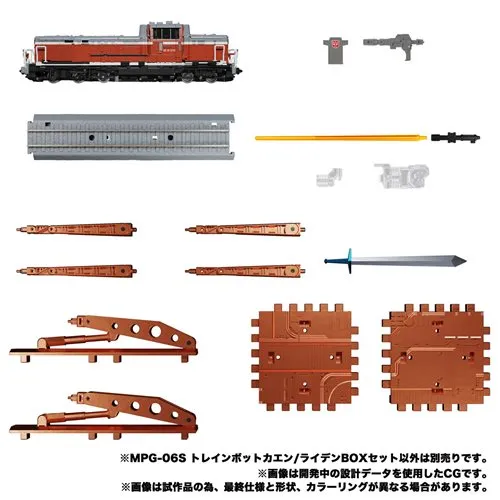 Transformers Masterpiece Gattai - MPG-06S Trainbot Kaen - Raiden Combiner