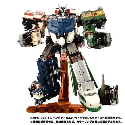 Transformers Masterpiece Gattai - MPG-06S Trainbot Kaen - Raiden Combiner