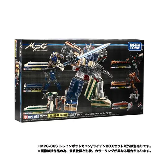 Transformers Masterpiece Gattai - MPG-06S Trainbot Kaen - Raiden Combiner